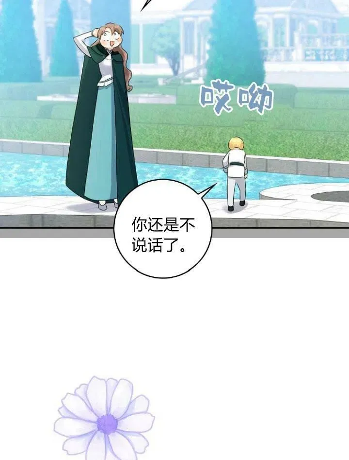 第24话99