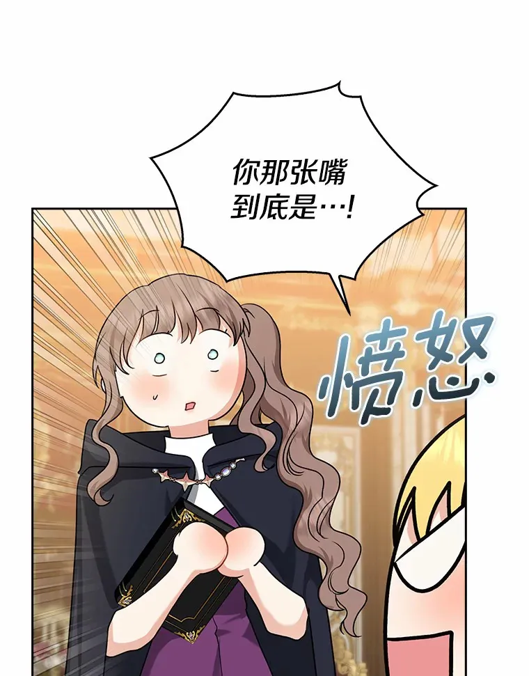 35.偶遇索伦62