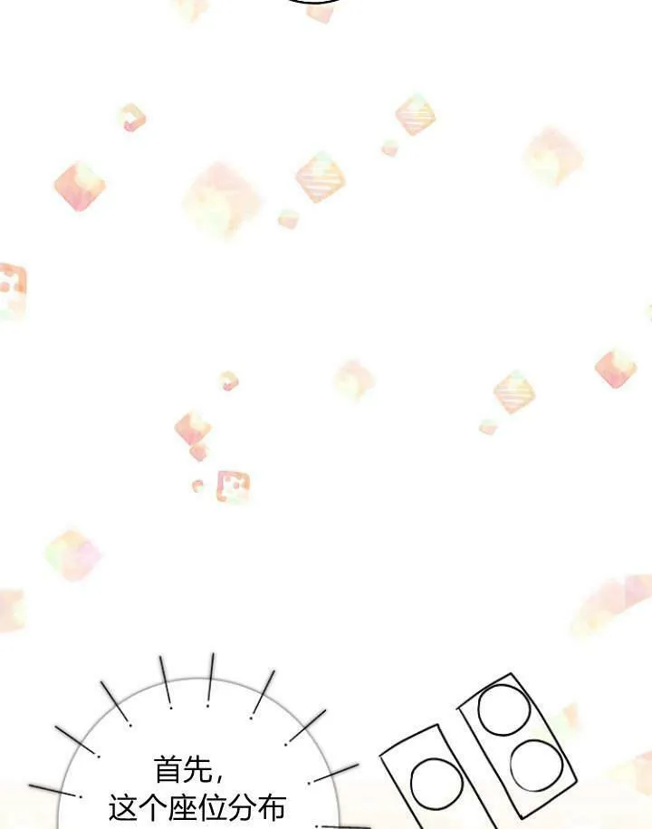 第29话19