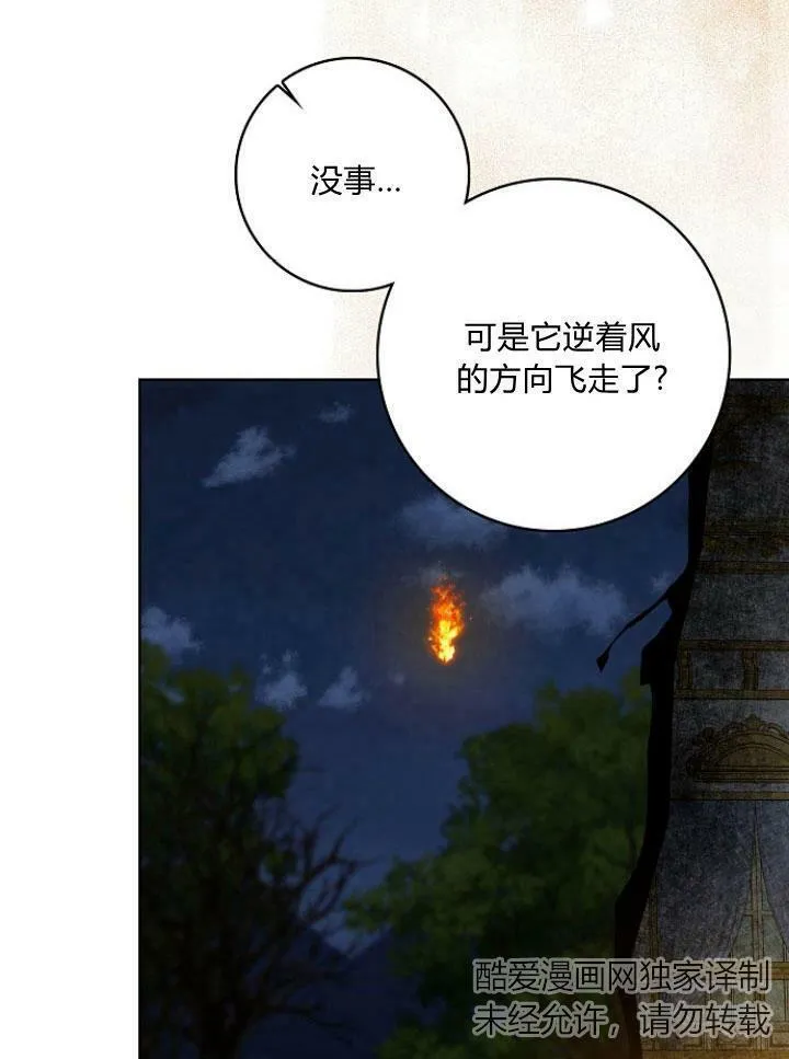 第25话115
