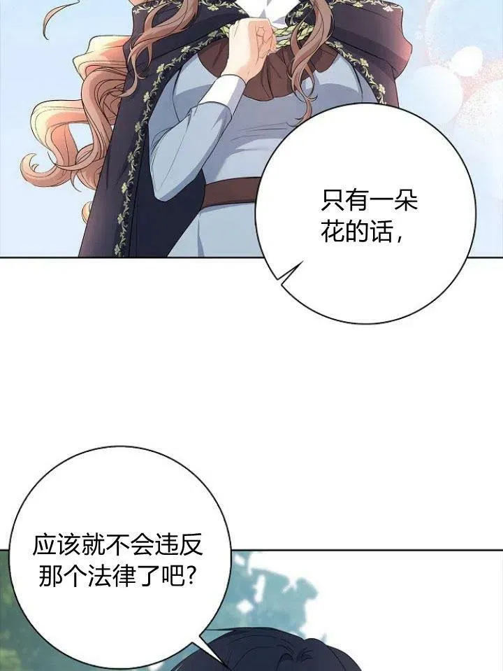 第14话67