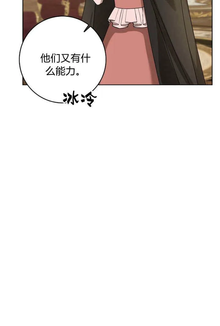 第32话74