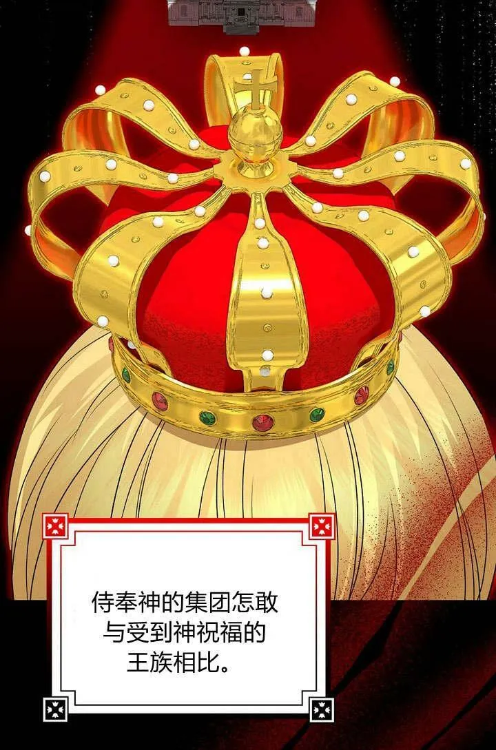 第34话73