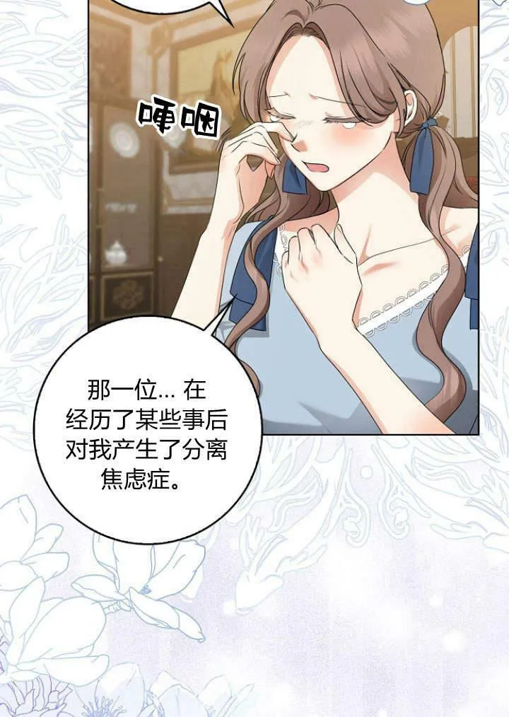 第29话89