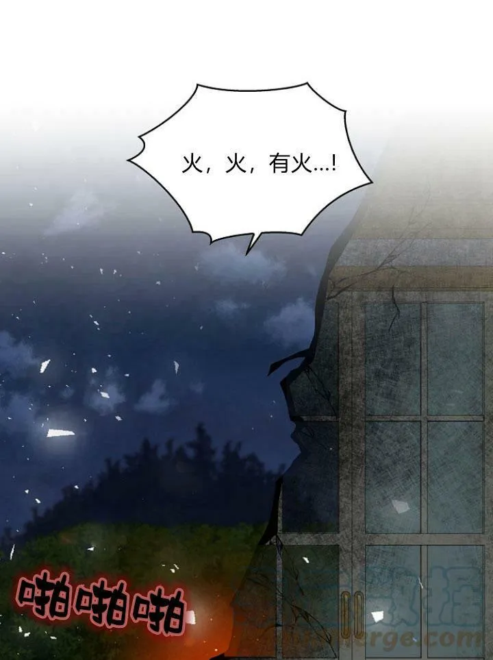 第25话64