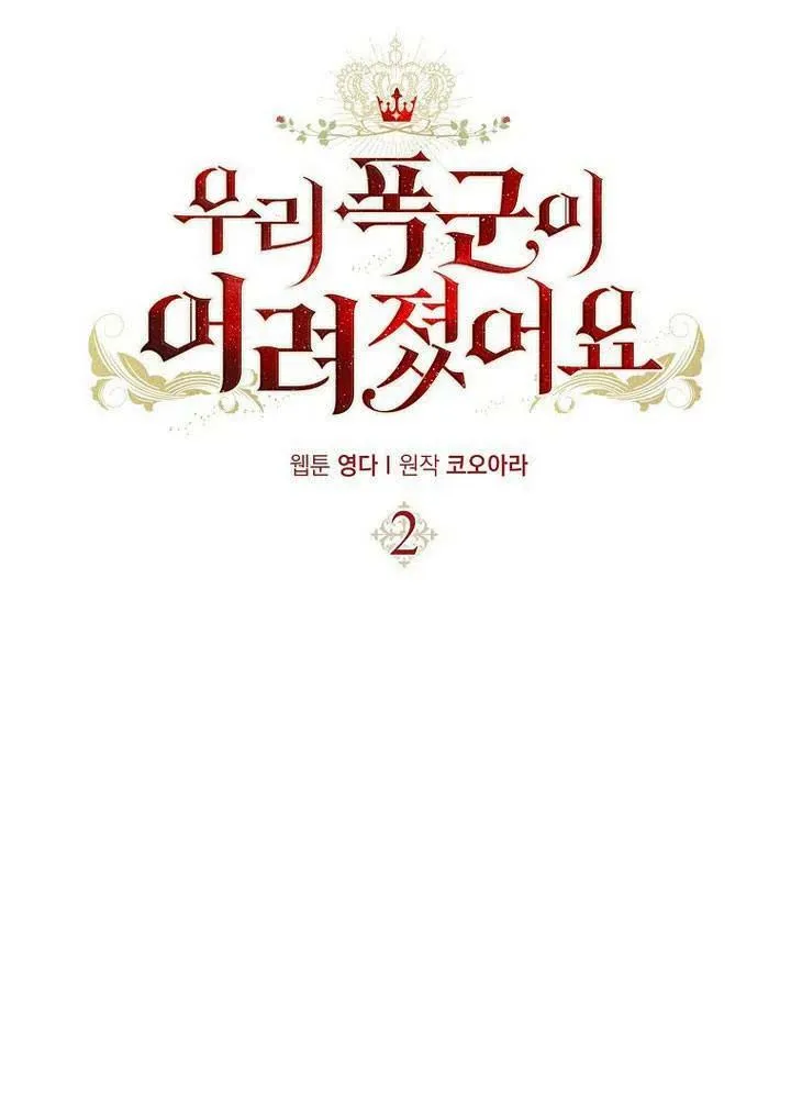 第02话25