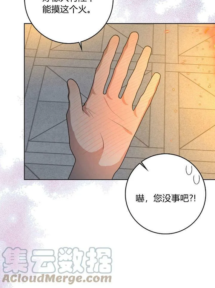 第25话104