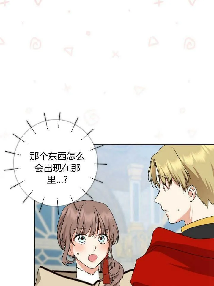 第31话82