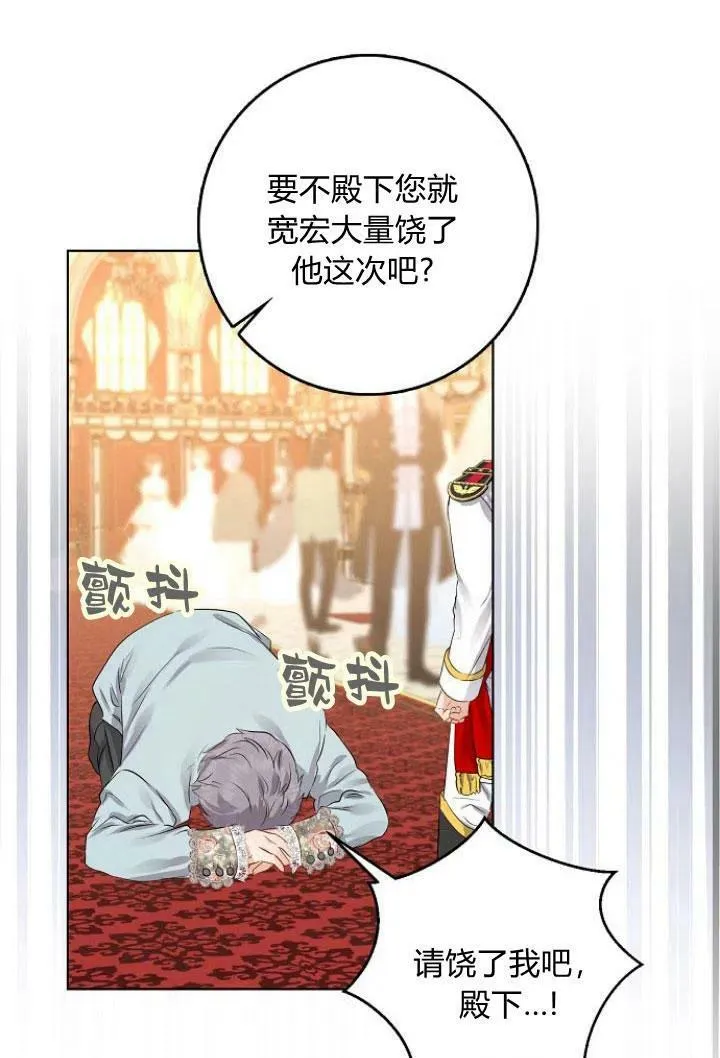 第08话41