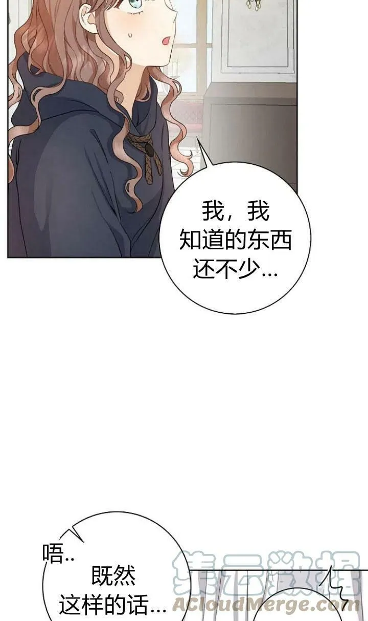 第01话100