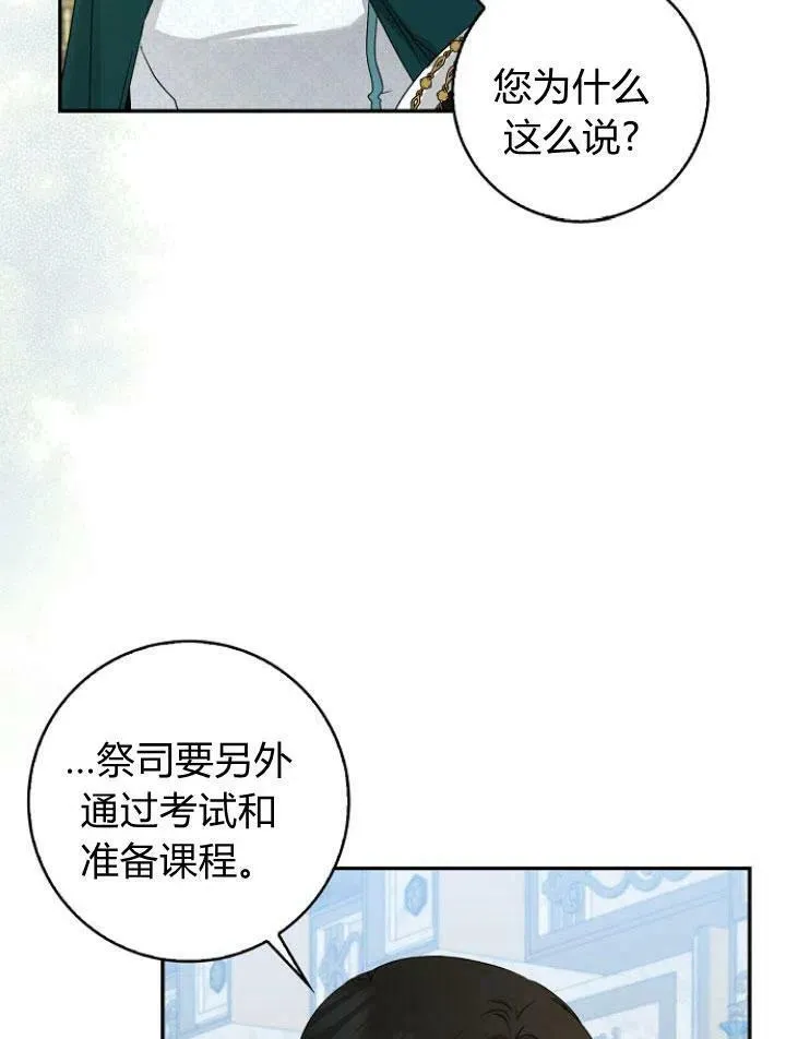 第23话90