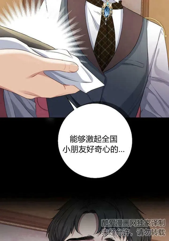 第05话26