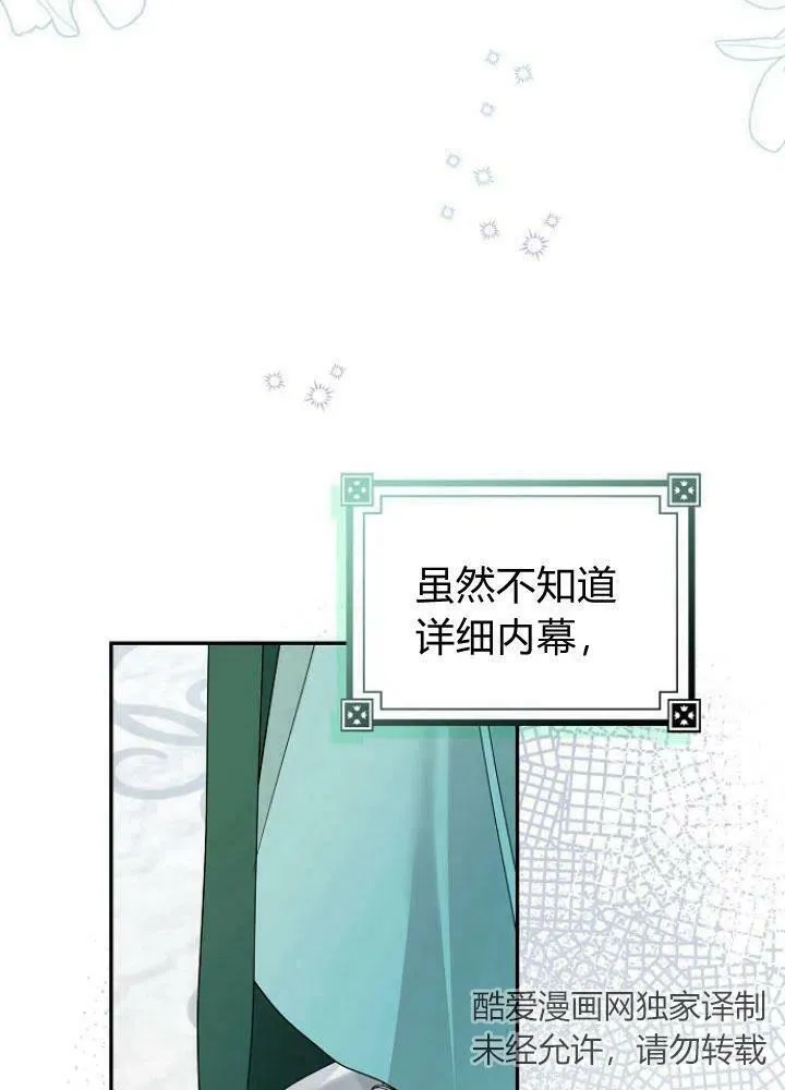 第23话111