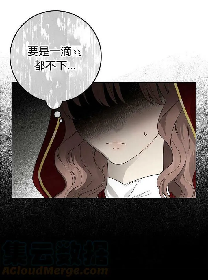 第19话112