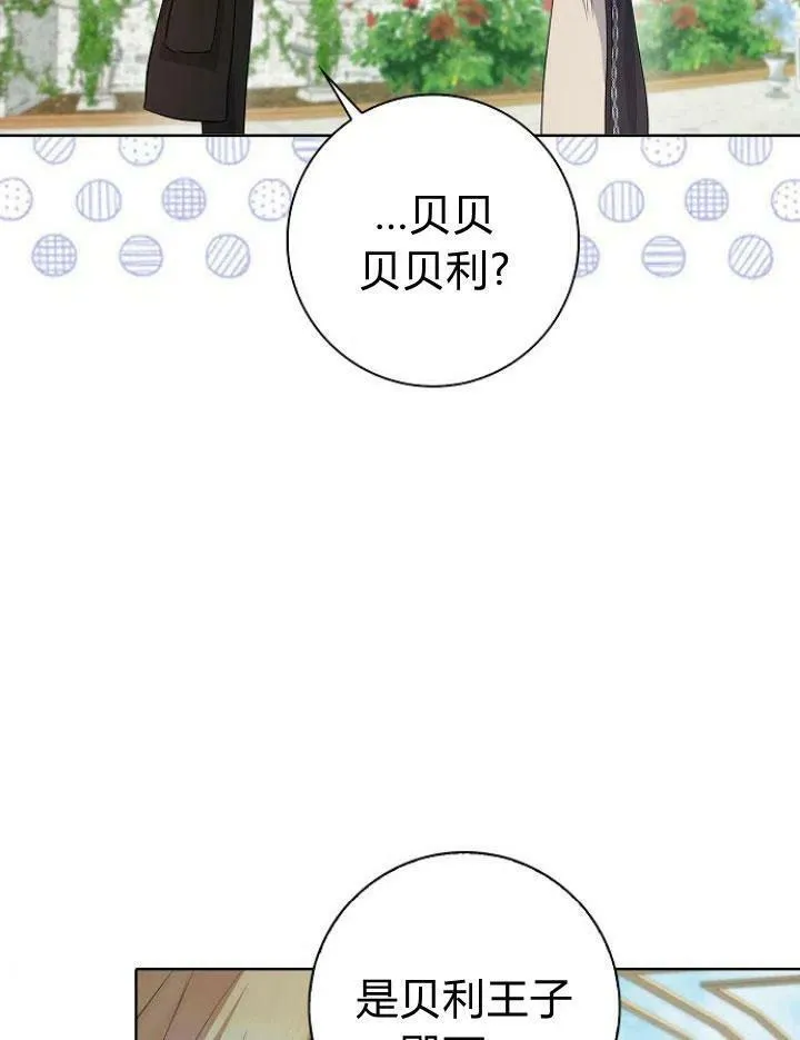 第04话63