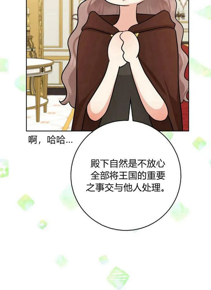 第20话55