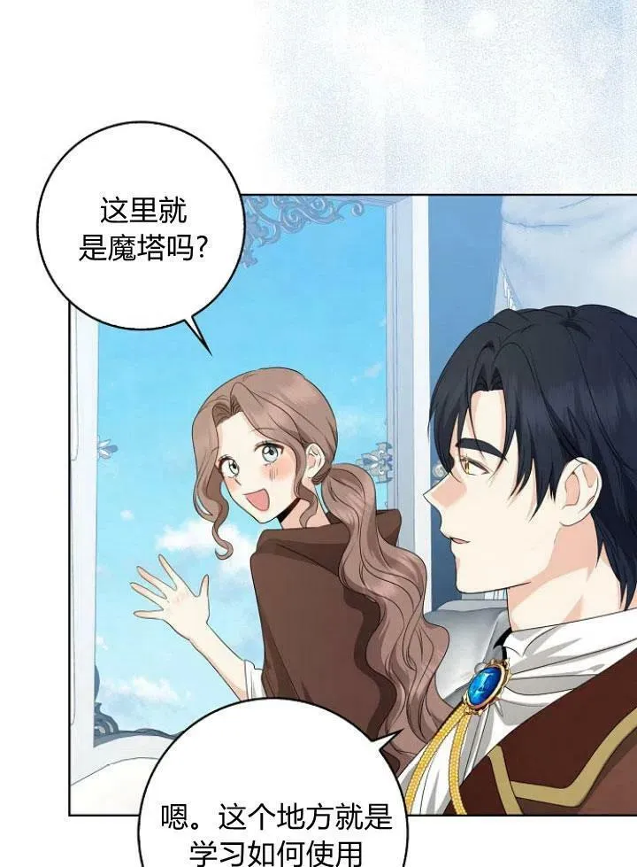 第27话38