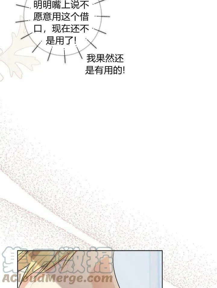 第27话92