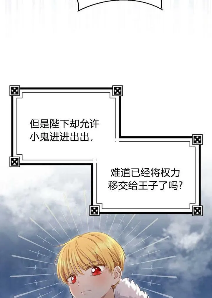 第05话7