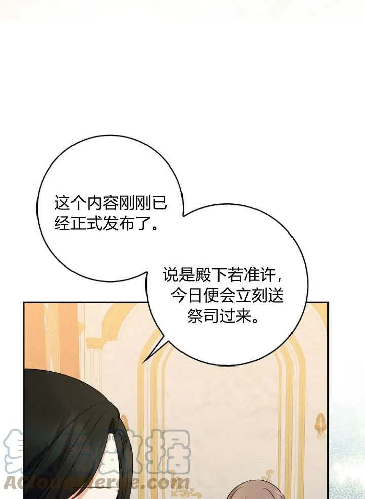 第32话96