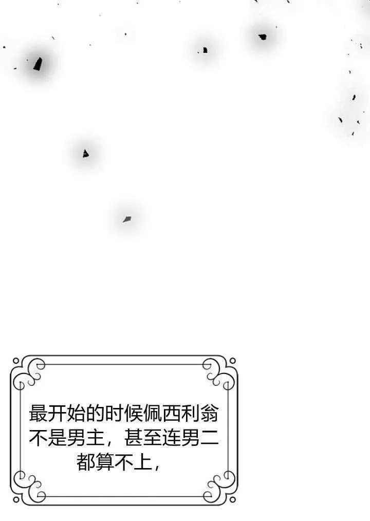 第01话73