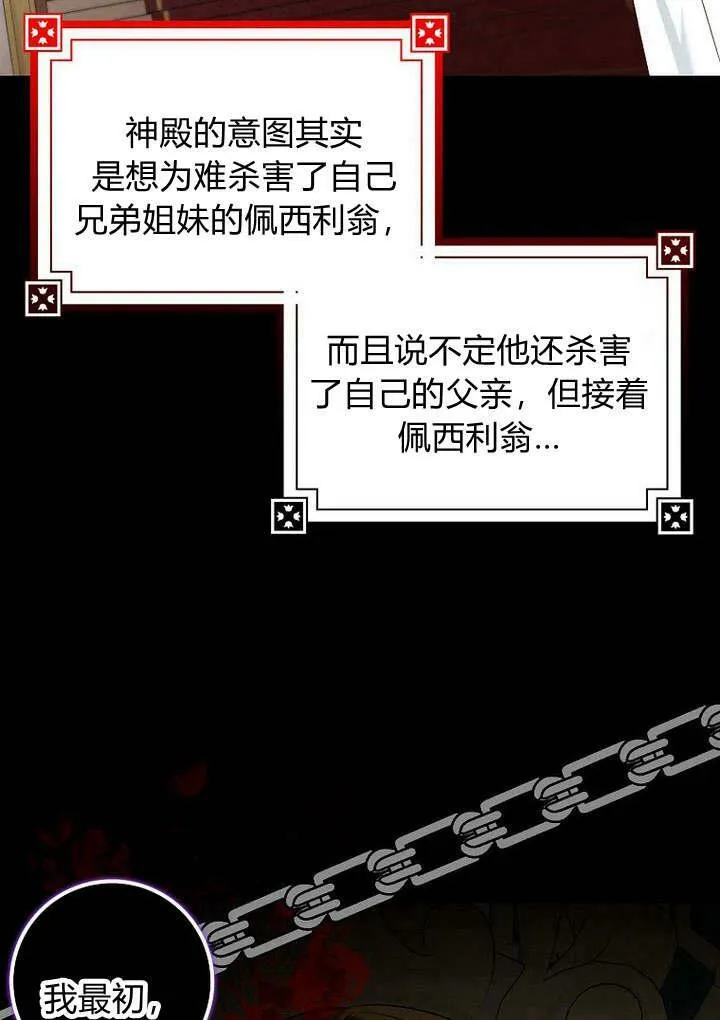 第34话67