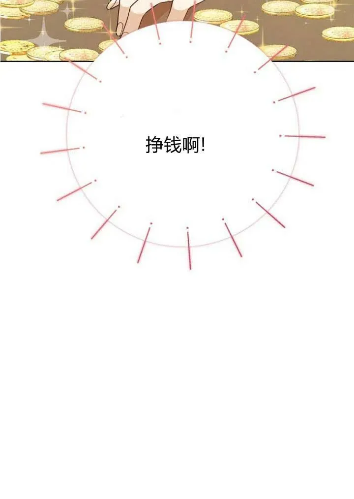 第01话81
