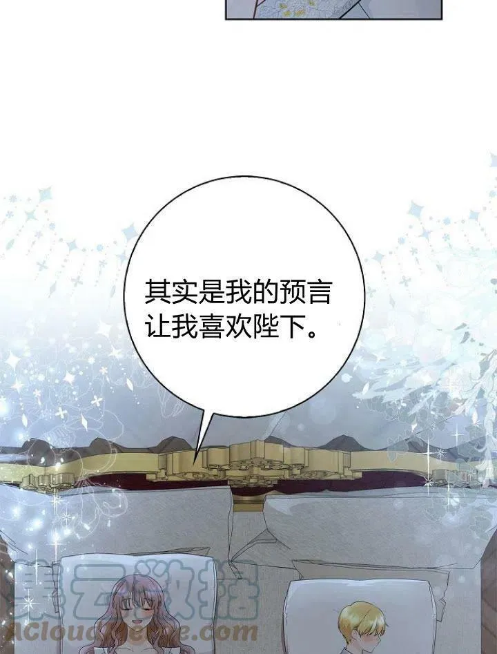 第14话128