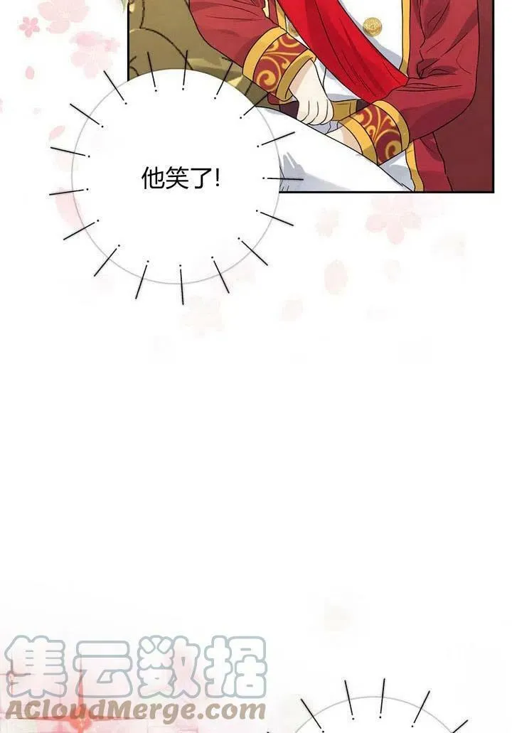 第02话78