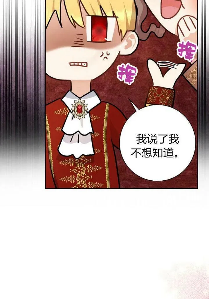 第10话58