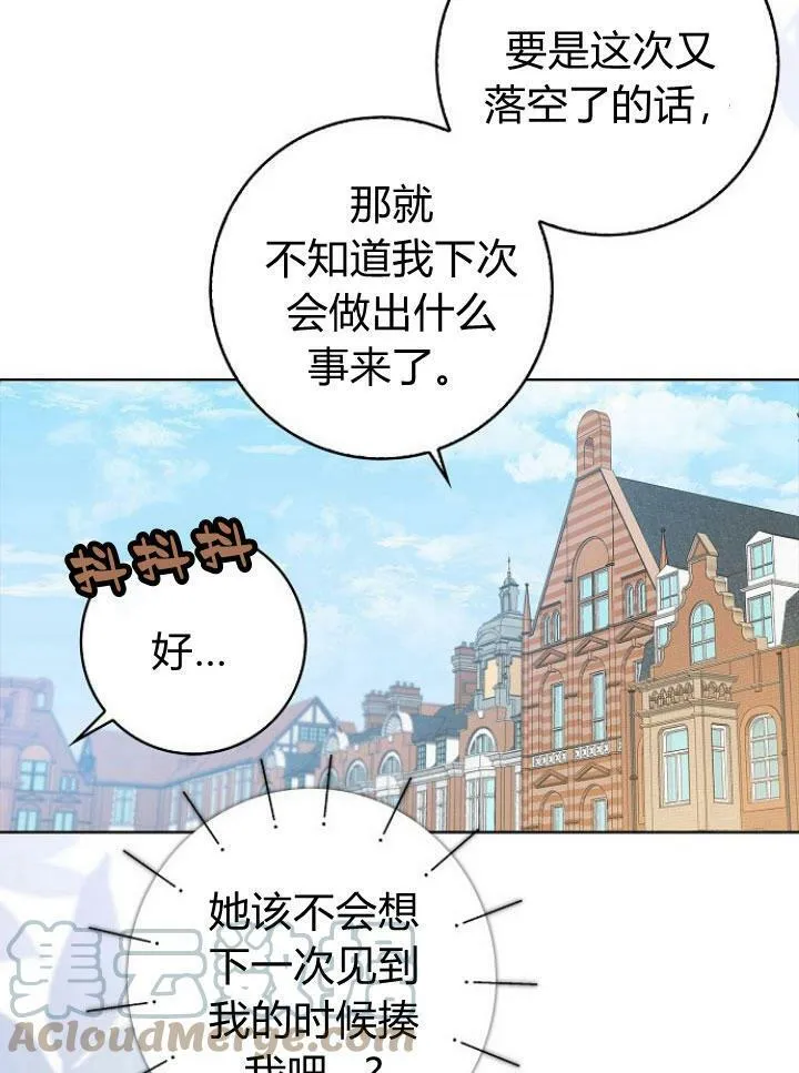 第16话32
