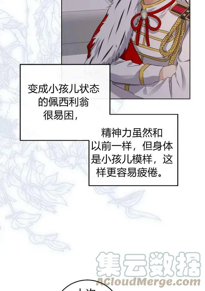 第08话92
