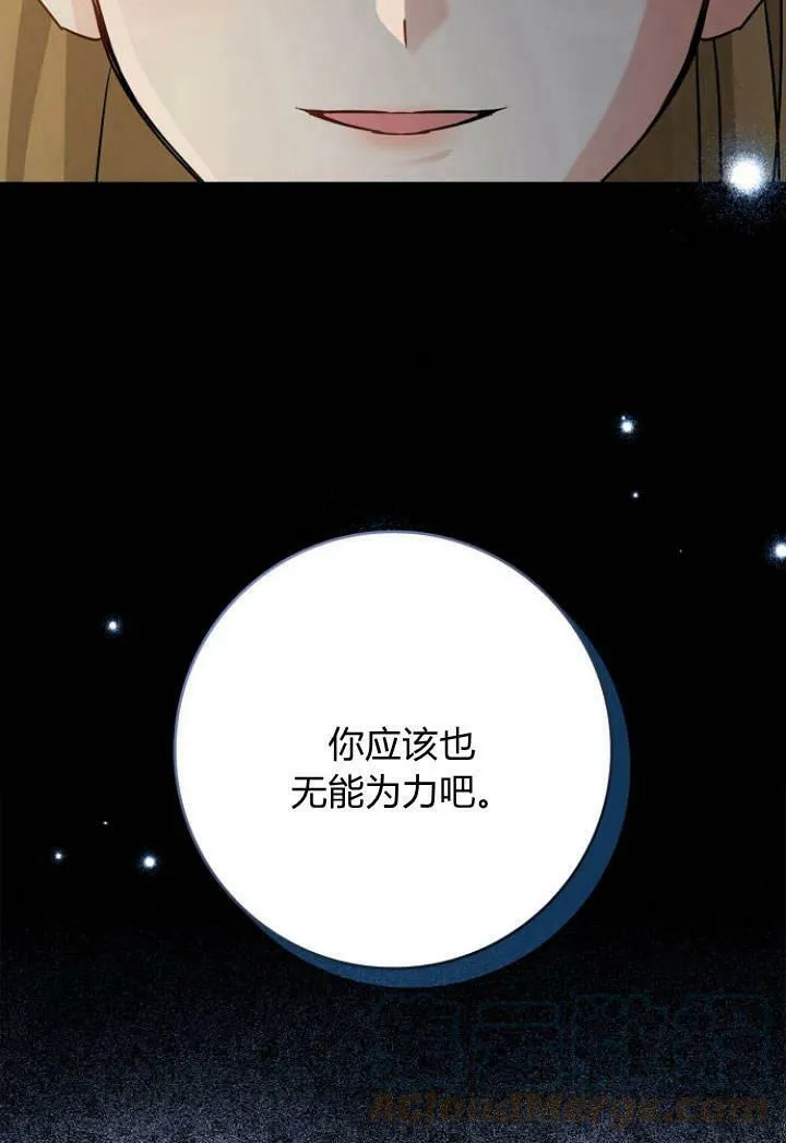 第31话12