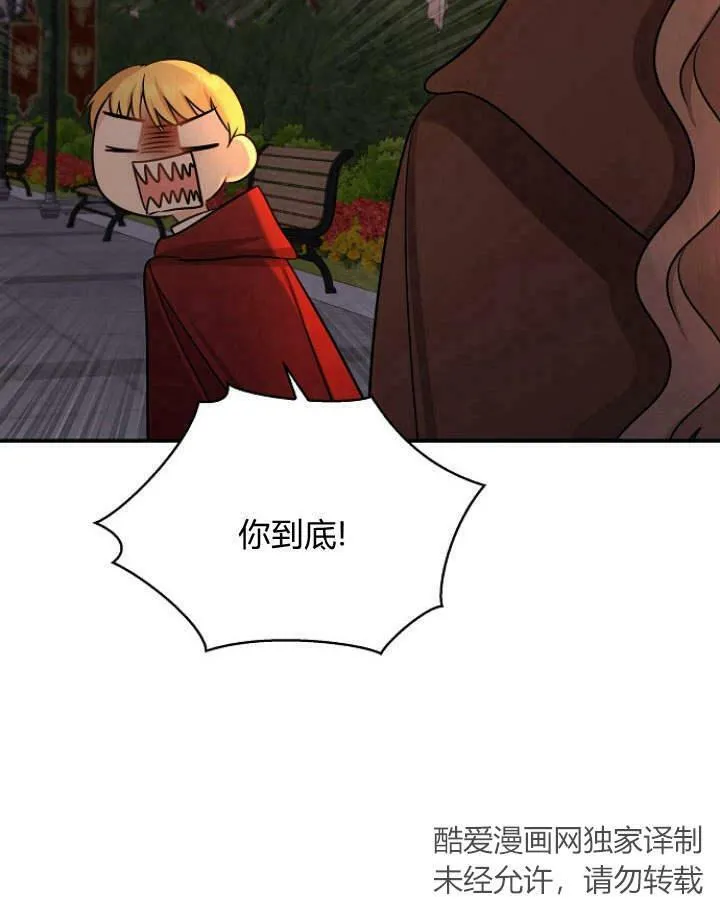 第29话23