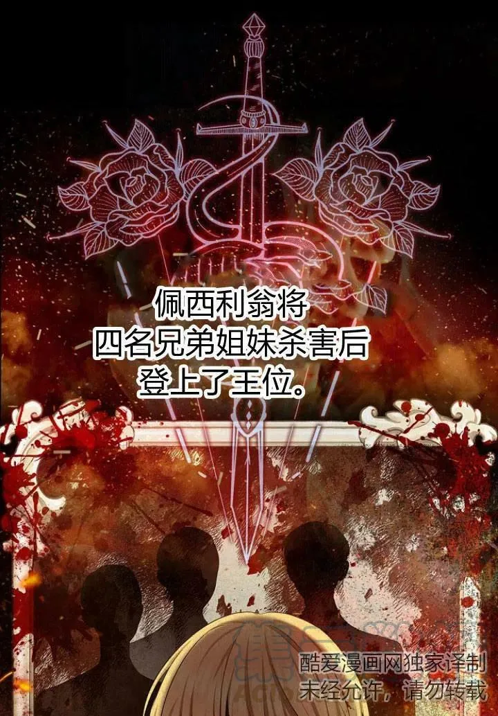 第03话36