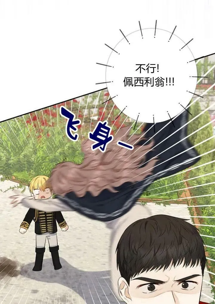 第03话73