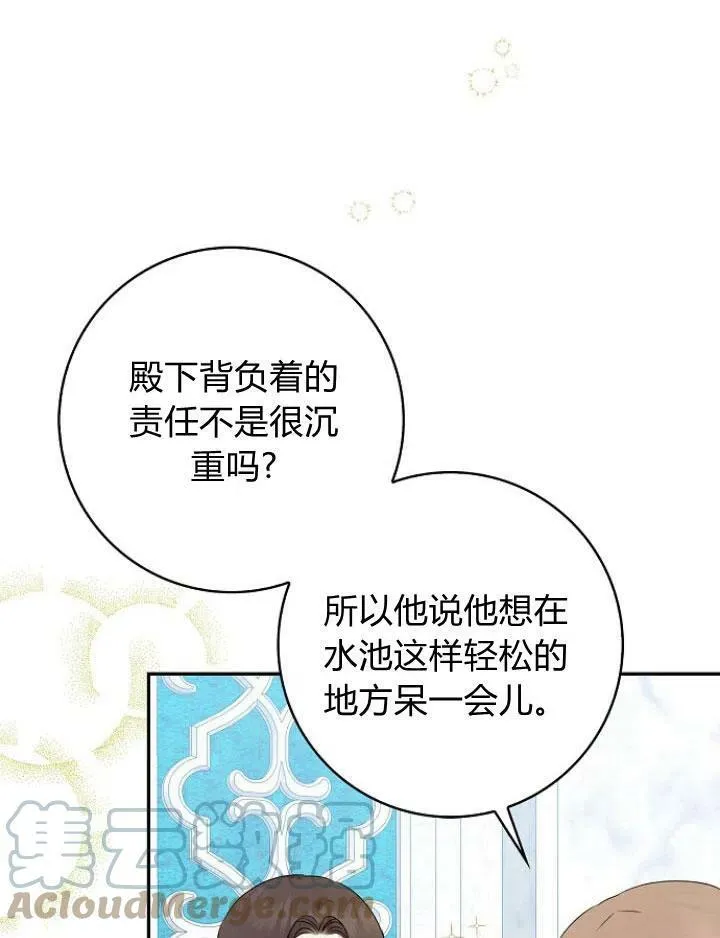 第24话56