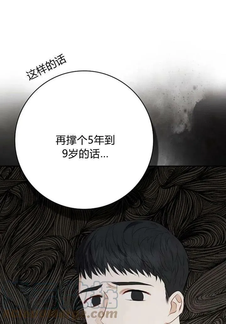 第03话24