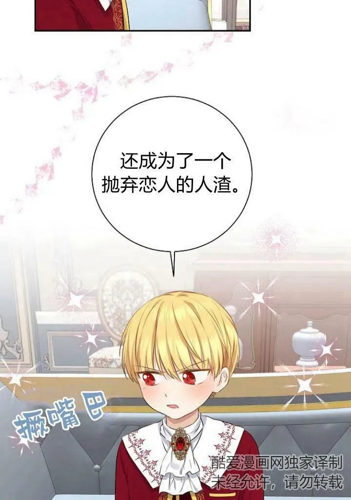 第05话87