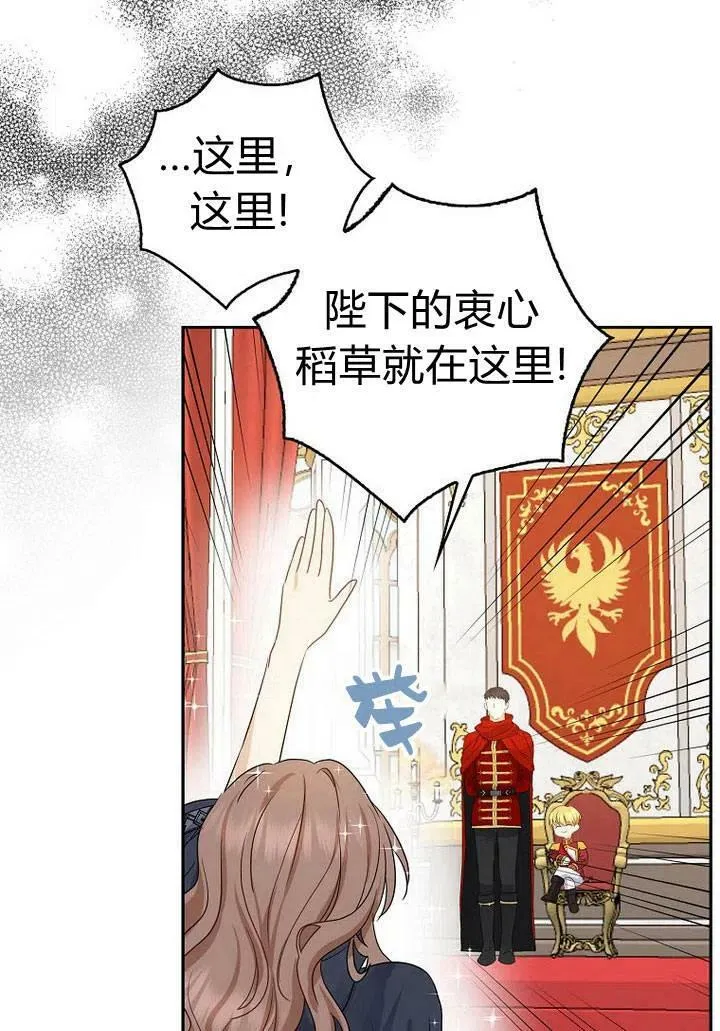 第02话82