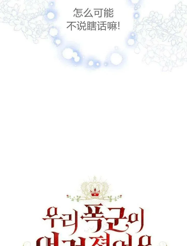 第14话134