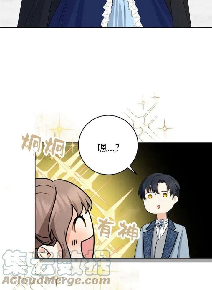第26话72