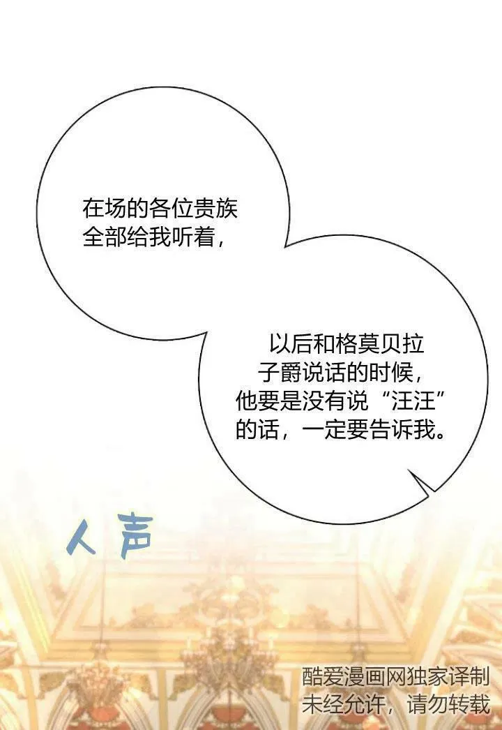 第08话58