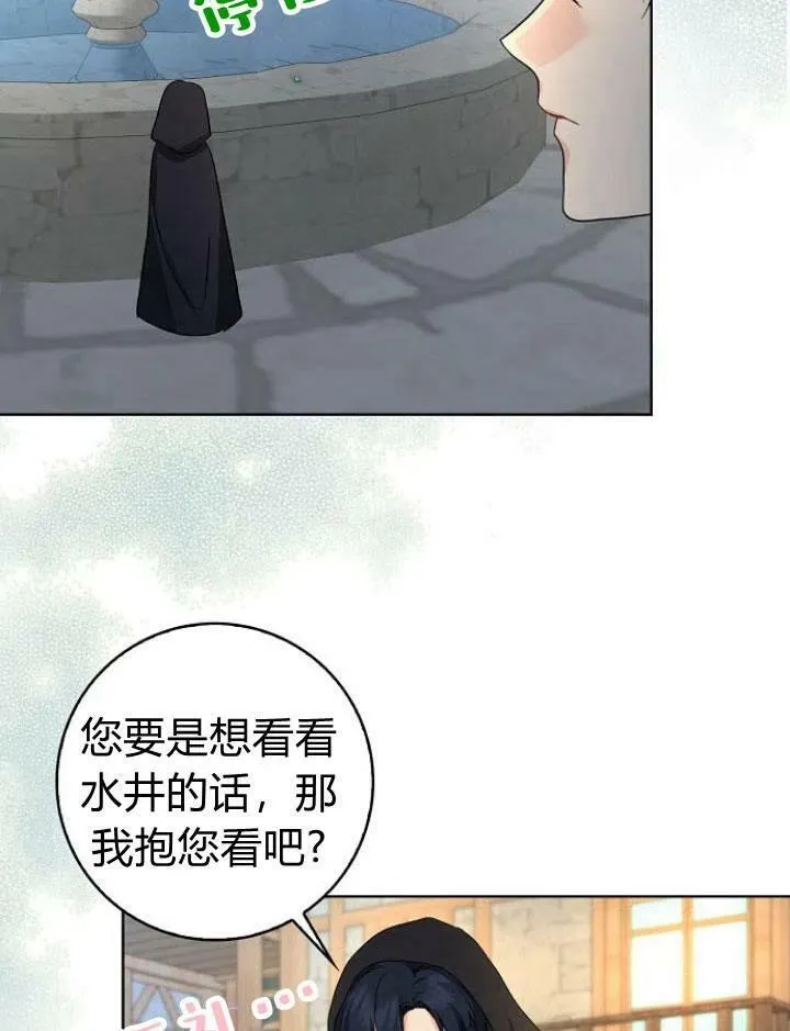 第21话89