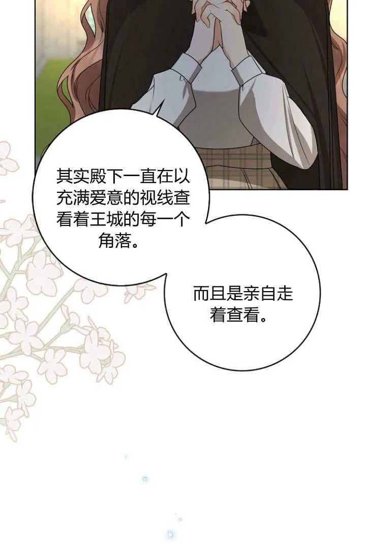 第32话51