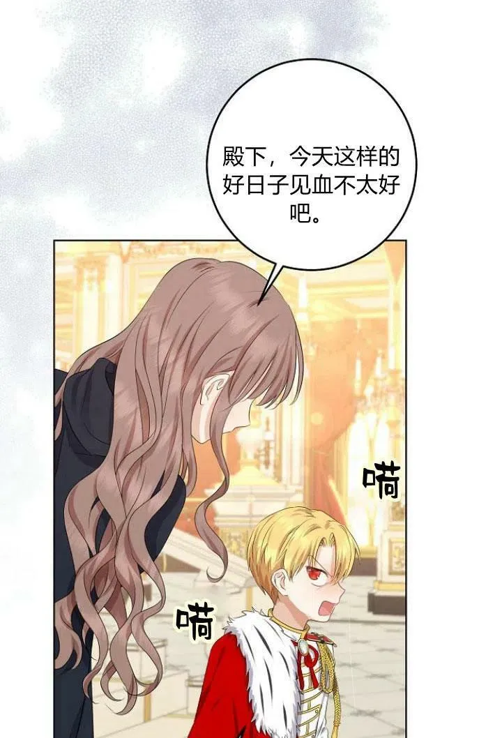 第08话37