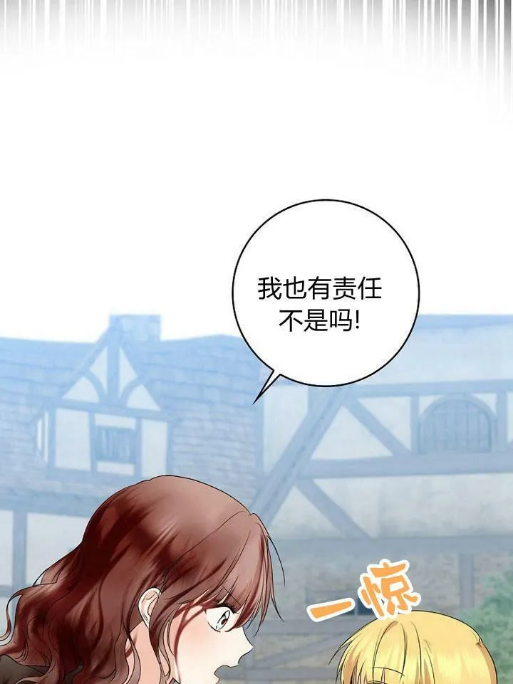 第19话10