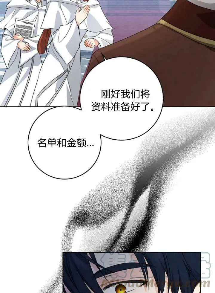 第27话48