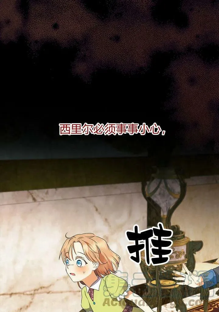 第11话36