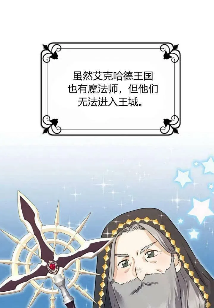 第03话10